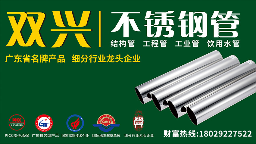 制管坯料報價“似穩非穩”？廢料報漲50元/噸