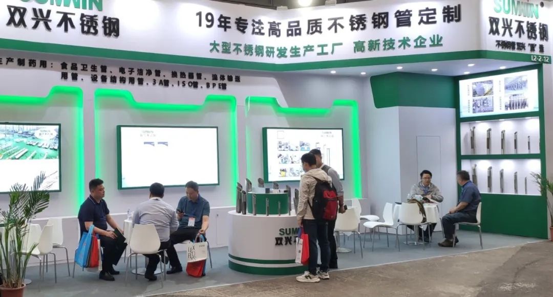 雙興展會(huì)報(bào)道 深入制藥行業(yè)，3A管 ISO管 BA管大受歡迎！